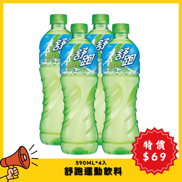 舒跑運動飲料590mlx4入