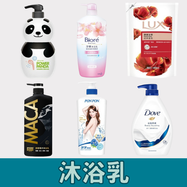 食品飲料
