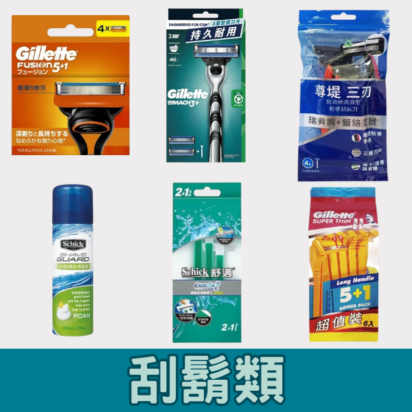 寵物用品