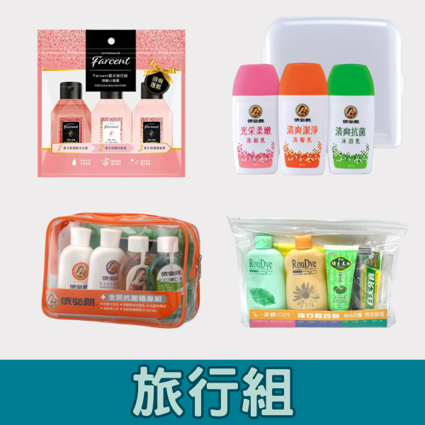 照明設備