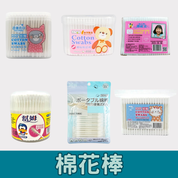 家具用品