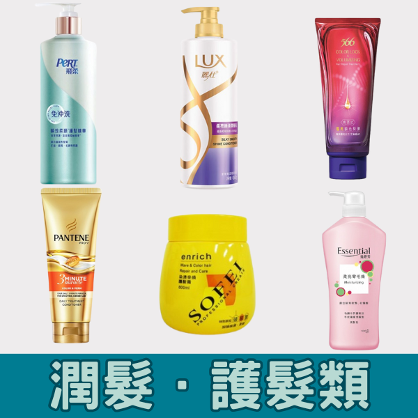 家庭用品