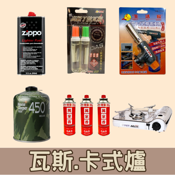 照明設備