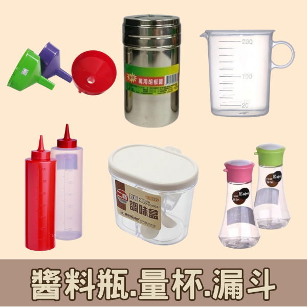 3C用品