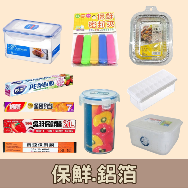 拖鞋雨鞋用品及腰包