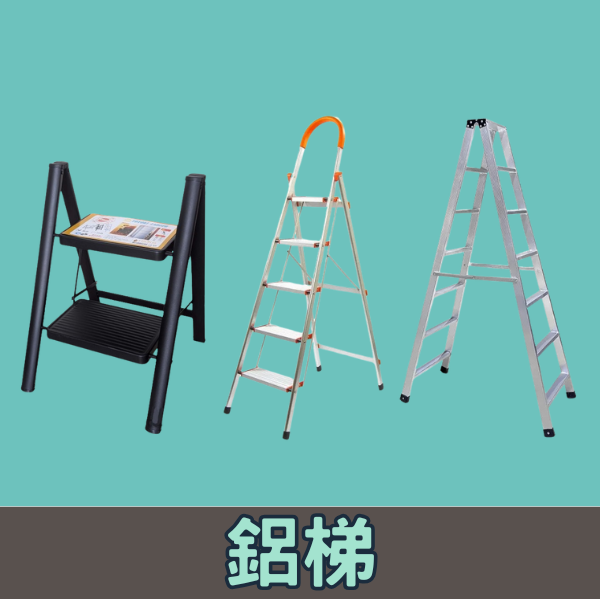 清潔百貨