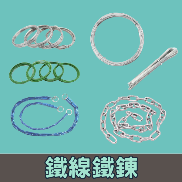 清潔百貨