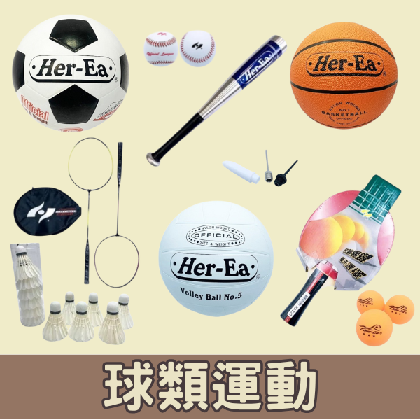日常用品