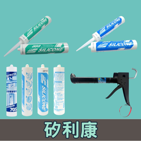 家庭用品