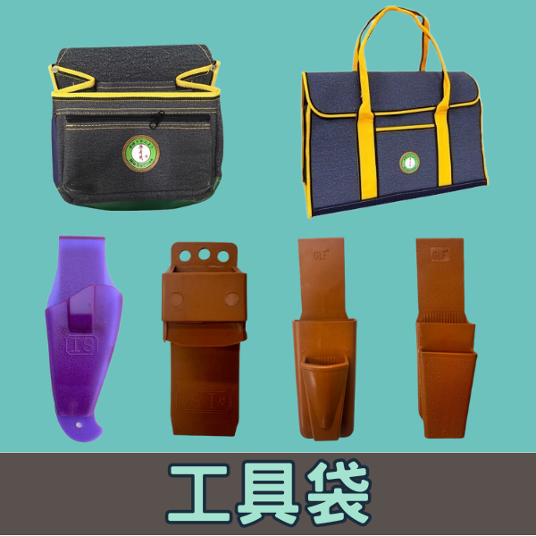 日常用品