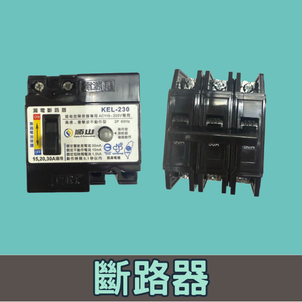 家庭用品