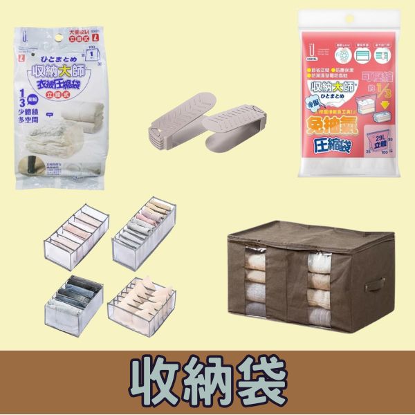 照明設備