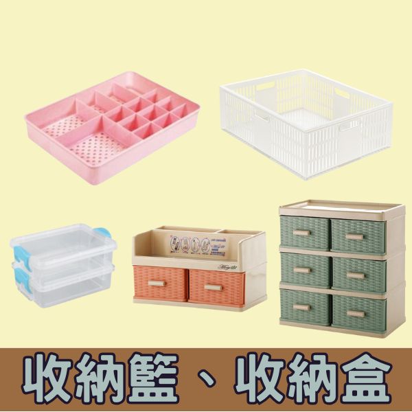 家具用品