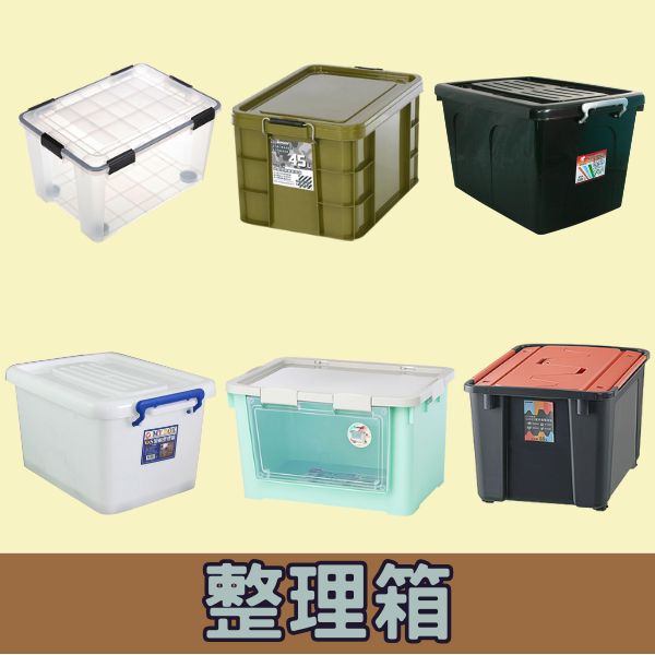 照明設備