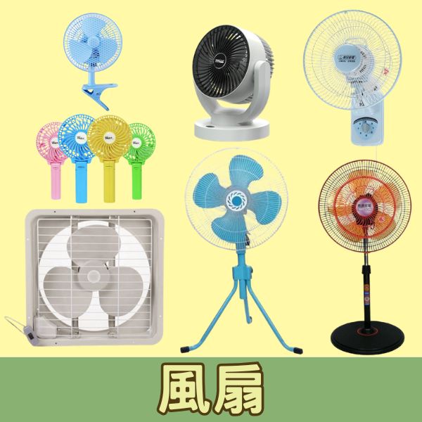 清潔百貨