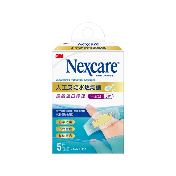 3M人工皮防水透氣繃