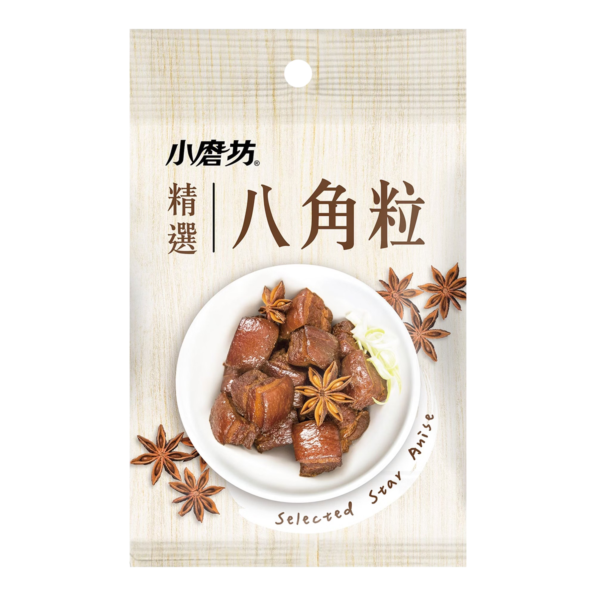 小磨坊精選八角粒