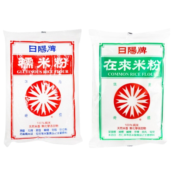 日陽牌在來米粉.糯米粉
