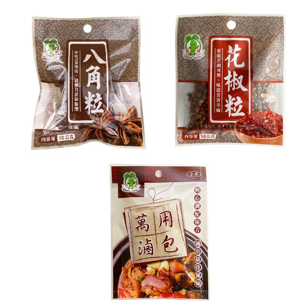 松井八角.花椒.萬用滷包