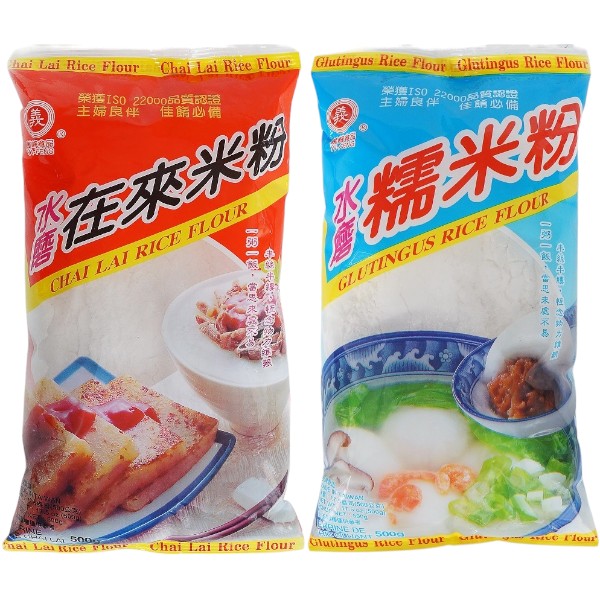 義峰水磨在來米粉.糯米粉