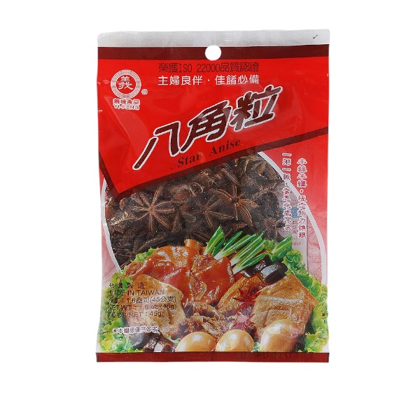 義峰八角粒-45g
