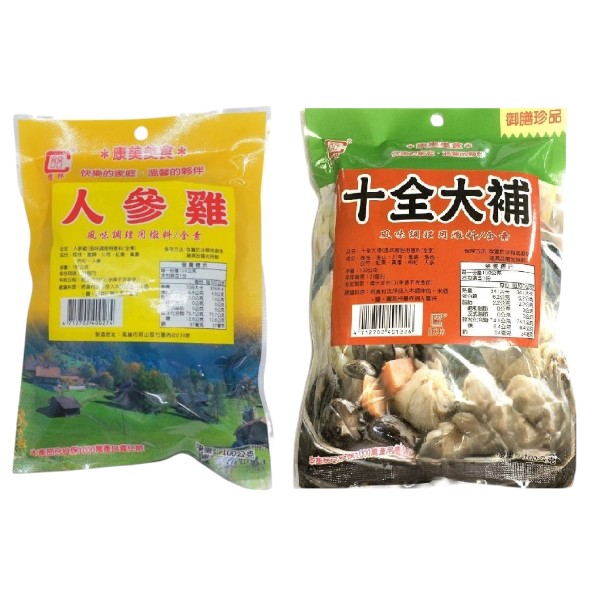 康美十全大補.人參雞