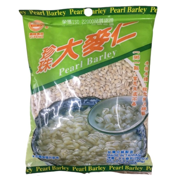 義峰珍珠大麥仁