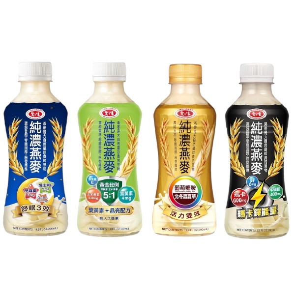 愛之味純濃燕麥 (舒眠三效/葉黃素晶亮配方/葡萄糖胺活力雙效/瑪卡鋅能量) 12入