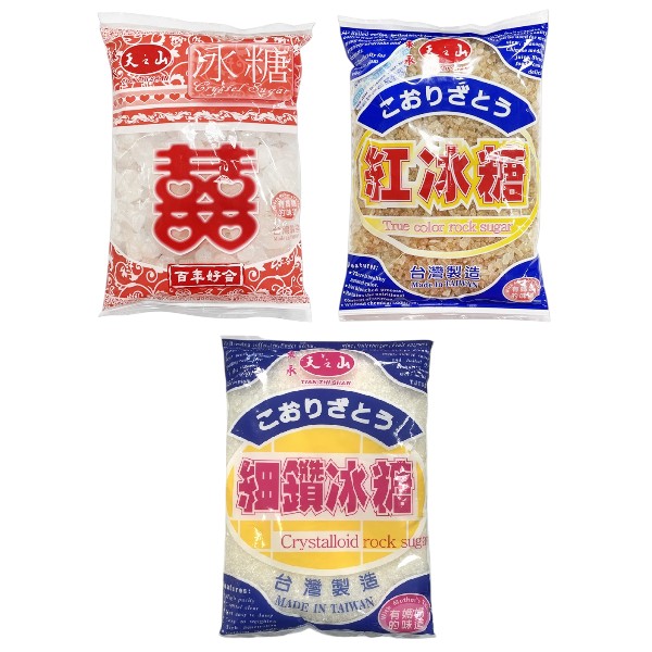 天之山 冰糖(囍)/紅冰糖/細鑽冰糖