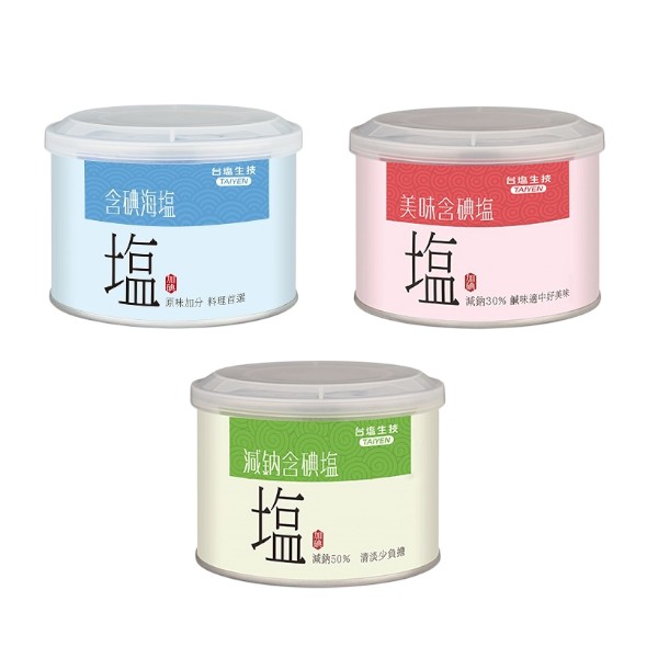 台塩 含碘海塩/美味含碘塩/減鈉含碘塩