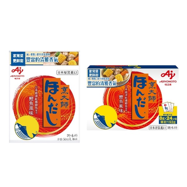 味之素烹大師鰹魚風味調味料