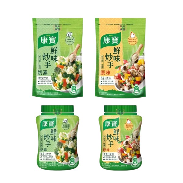 康寶鮮味炒手 原味/奶素