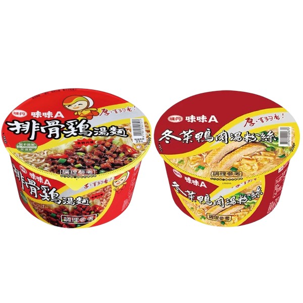 味味A 冬菜鴨肉湯粉絲/排骨雞湯麵 (碗裝三入)