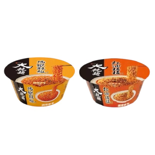 維力大乾麵 地獄辣椒/紅油擔擔 (碗裝)