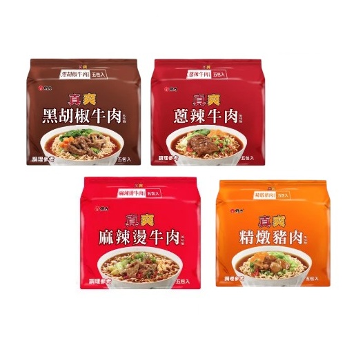 維力真爽 麻辣燙牛肉/黑胡椒牛肉/精燉豬肉/蔥辣牛肉 5包入