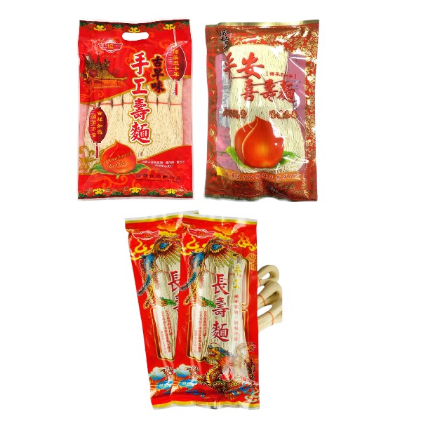 協豐 手工長壽麵/古早味手工壽麵/平安喜壽麵