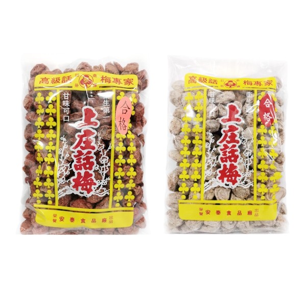 上庄話梅 白話梅/紅話梅