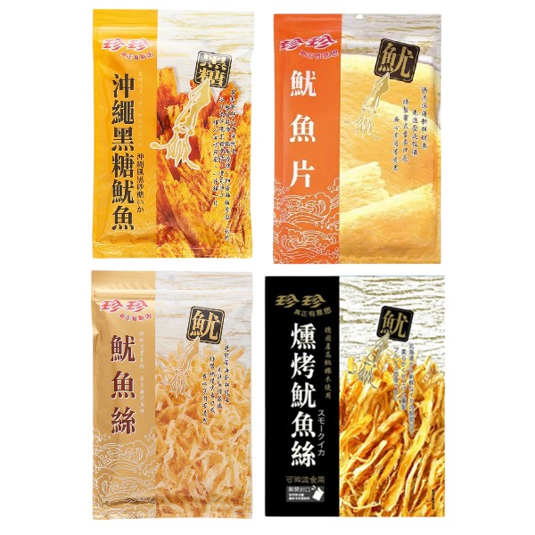 珍珍 魷魚片/魷魚絲/燻烤魷魚絲/沖繩黑糖魷魚