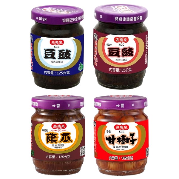 高慶泉 蔭瓜/素食豆豉/香辣豆豉/香甘甘樹子