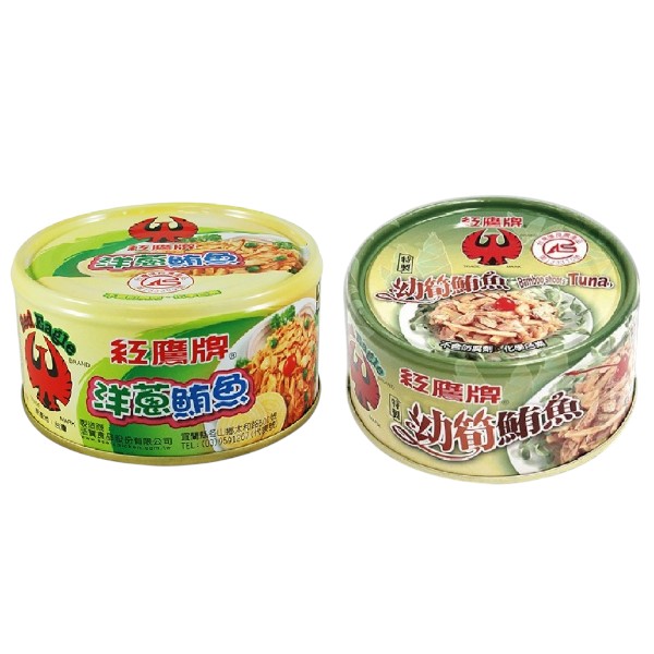 紅鷹牌 幼筍鮪魚/洋蔥鮪魚