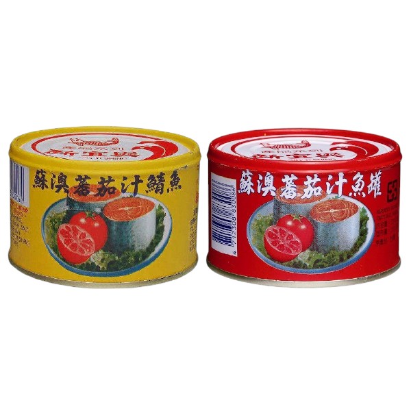 新宜興蘇澳蕃茄汁鯖魚(紅/黃)