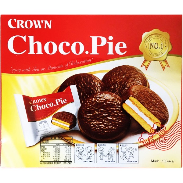 CROWN達人巧克力派