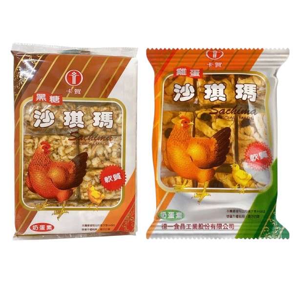 卡賀沙琪瑪 (雞蛋/黑糖)