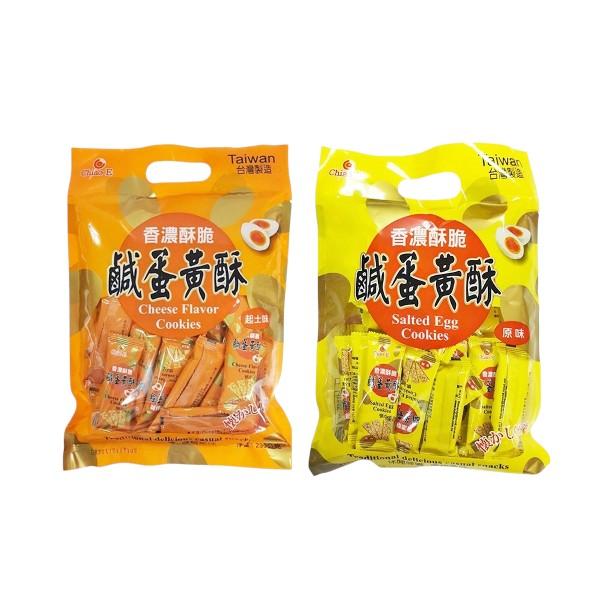 巧益鹹蛋黃酥 (原味/起司)