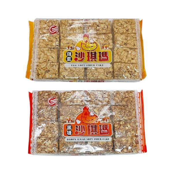 珍弘沙琪瑪 (黑糖/雞蛋)