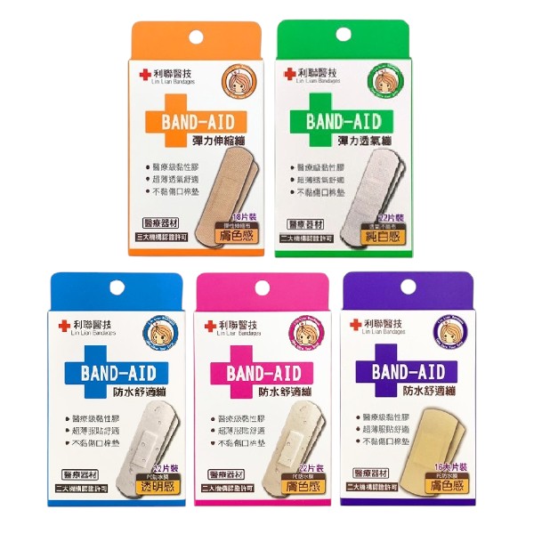 利聯OK蹦 (防水舒適/彈力伸縮/彈力透氣)