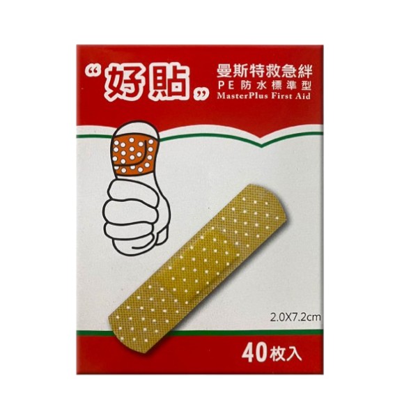 好貼PE防水標準型