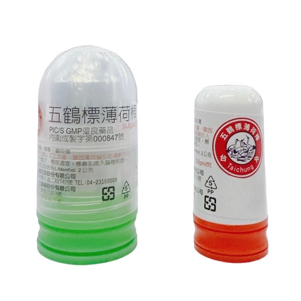 五鶴標薄荷棒 (小/大)