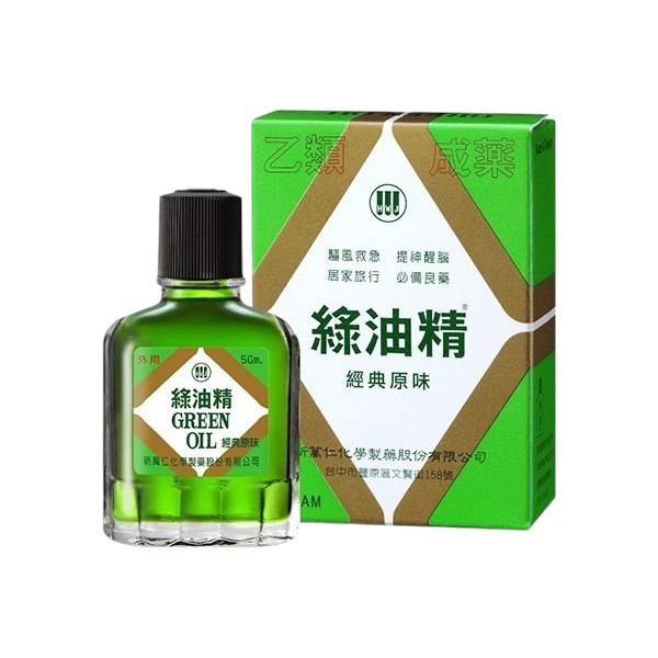 綠油精經典原味 (小/大)
