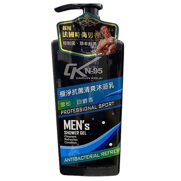 CK N95 MEN'S極淨抗菌清爽沐浴乳